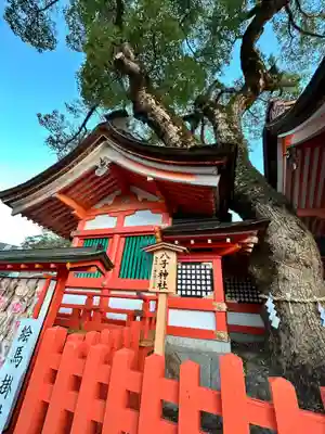 宇佐神宮の末社・摂社