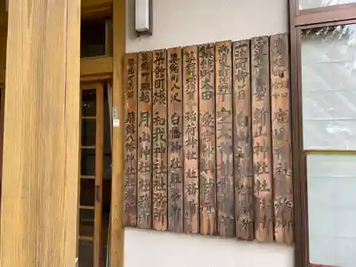 鹿嶋神社のその他建物
