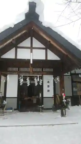 相馬妙見宮　大上川神社の本殿