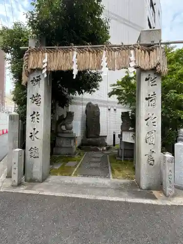 天満神社(広島県)