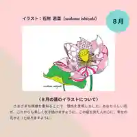 上行寺(静岡県)