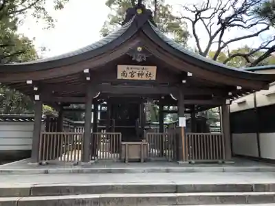 西宮神社の末社・摂社