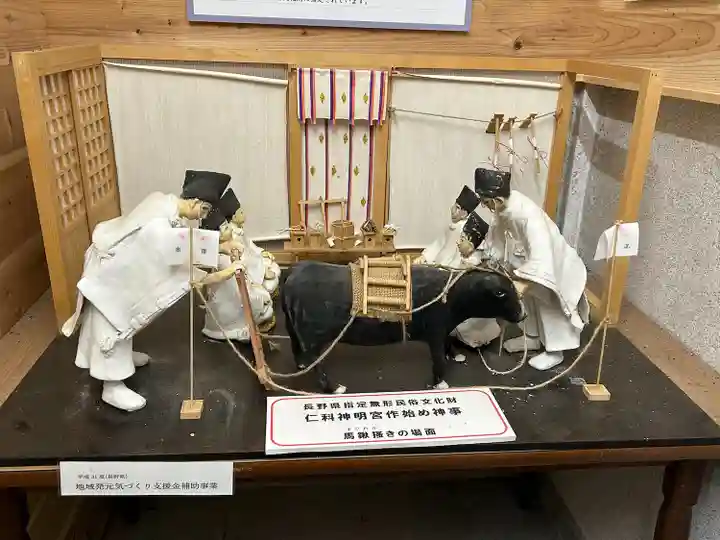 仁科神明宮(長野県)