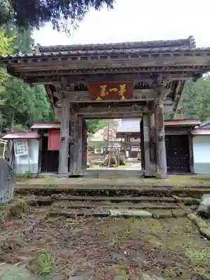 示現寺(福島県)