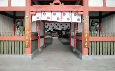 金泉寺の御朱印