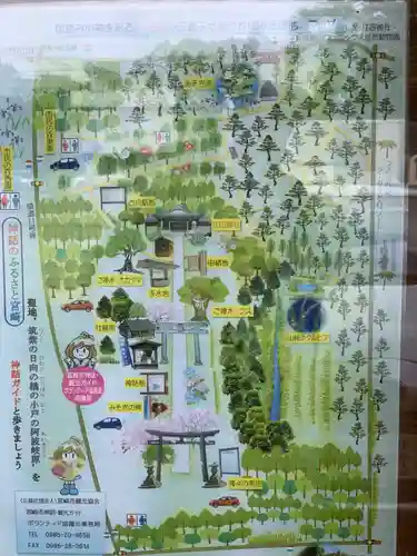 江田神社のその他建物