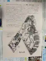 大雲寺(京都府)