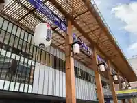 善光寺(長野県)