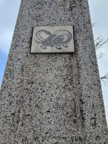 晴明神社(京都府)