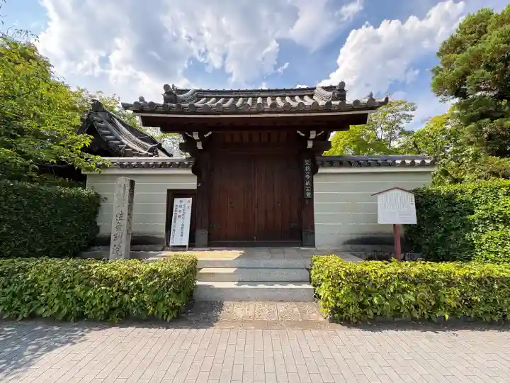 法金剛院(京都府)