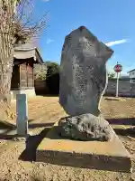 稲荷神社の{uncategorized: "未分類", other: "その他", undefined: "問題あり", building: "その他建物", grave: "お墓", sacred_gate: "鳥居", guardian: "狛犬", statue: "像", buddha: "仏像", history: "歴史", nature: "自然", garden: "庭園", animal: "動物", pagoda: "塔", temizu: "手水舎", mountain_gate: "山門・神門", sanctuary: "本殿・本堂", subordinate: "末社・摂社", art: "芸術", scenery: "景色", jizo: "地蔵", ema: "絵馬", goshuin: "御朱印", omikuji: "おみくじ", items: "授与品その他", amulet: "お守り", goshuincho: "御朱印帳", eats: "食事", festival: "お祭り", votive_dance: "神楽", shichigosan: "七五三参", wedding: "結婚式", experience: "体験その他", initially: "初詣", around: "周辺", anti_infection: "感染症対策"}
