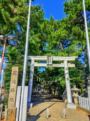 鹿嶋神社の鳥居