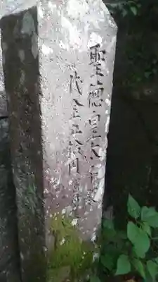 文殊仙寺のその他建物