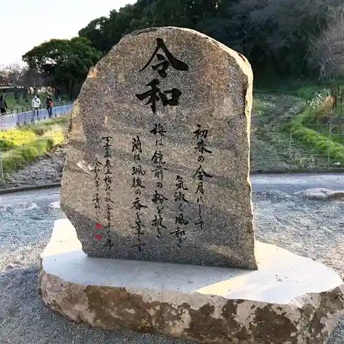 坂本八幡宮の建物その他