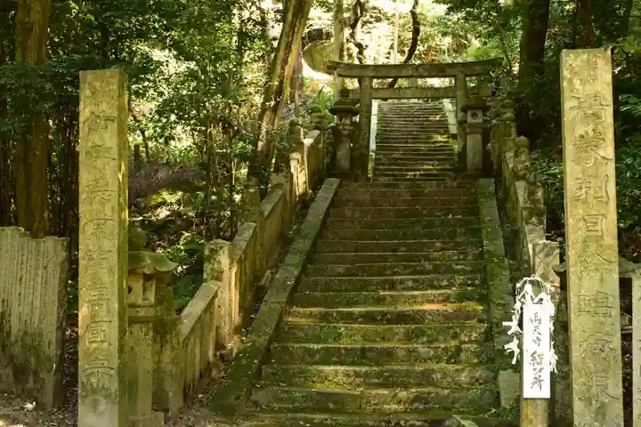 大水上神社(香川県)