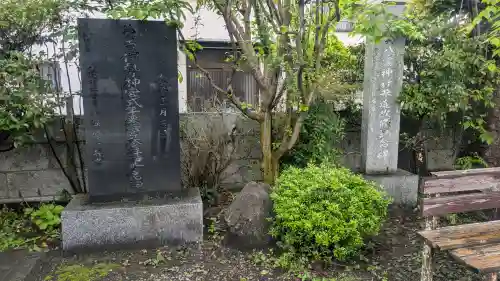 八雲神社(栃木県)