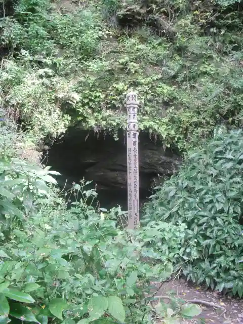 東勝寺跡のその他建物