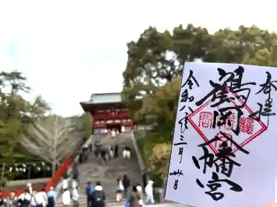 鶴岡八幡宮の{uncategorized: "未分類", other: "その他", undefined: "問題あり", building: "その他建物", grave: "お墓", sacred_gate: "鳥居", guardian: "狛犬", statue: "像", buddha: "仏像", history: "歴史", nature: "自然", garden: "庭園", animal: "動物", pagoda: "塔", temizu: "手水舎", mountain_gate: "山門・神門", sanctuary: "本殿・本堂", subordinate: "末社・摂社", art: "芸術", scenery: "景色", jizo: "地蔵", ema: "絵馬", goshuin: "御朱印", omikuji: "おみくじ", items: "授与品その他", amulet: "お守り", goshuincho: "御朱印帳", eats: "食事", festival: "お祭り", votive_dance: "神楽", shichigosan: "七五三参", wedding: "結婚式", experience: "体験その他", initially: "初詣", around: "周辺", anti_infection: "感染症対策"}