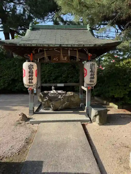 出世稻荷神社(島根県)