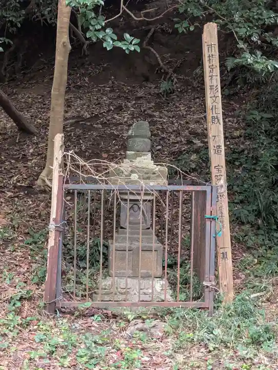 北野神社(神奈川県)