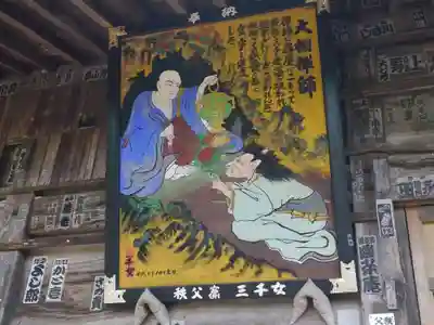 真福寺のその他建物