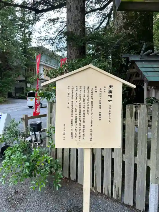 椿大神社(三重県)
