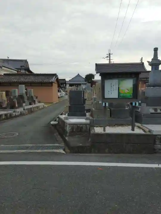 西方寺(奈良県)