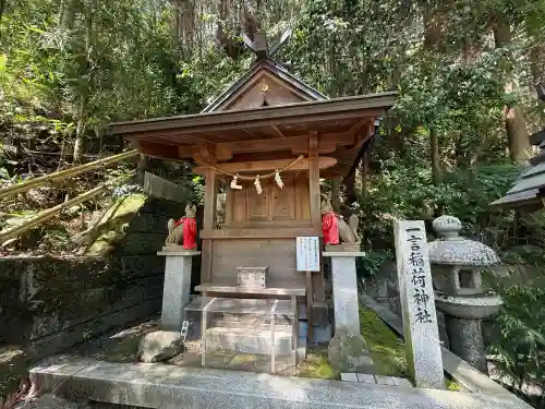 葛城一言主神社の{uncategorized: "未分類", other: "その他", undefined: "問題あり", building: "その他建物", grave: "お墓", sacred_gate: "鳥居", guardian: "狛犬", statue: "像", buddha: "仏像", history: "歴史", nature: "自然", garden: "庭園", animal: "動物", pagoda: "塔", temizu: "手水舎", mountain_gate: "山門・神門", sanctuary: "本殿・本堂", subordinate: "末社・摂社", art: "芸術", scenery: "景色", jizo: "地蔵", ema: "絵馬", goshuin: "御朱印", omikuji: "おみくじ", items: "授与品その他", amulet: "お守り", goshuincho: "御朱印帳", eats: "食事", festival: "お祭り", votive_dance: "神楽", shichigosan: "七五三参", wedding: "結婚式", experience: "体験その他", initially: "初詣", around: "周辺", anti_infection: "感染症対策"}