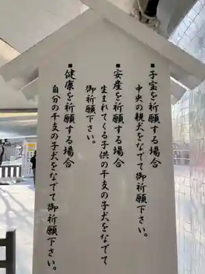 西野神社(北海道)