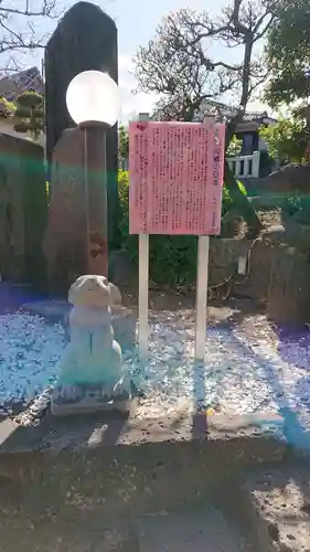 赤羽八幡神社のその他建物