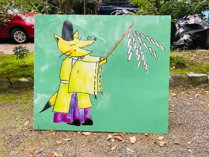 市原稲荷神社のその他建物