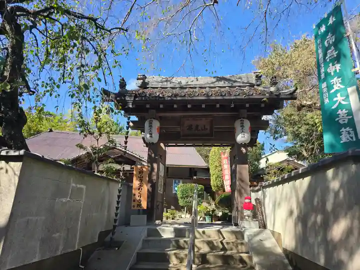 善福寺(奈良県)