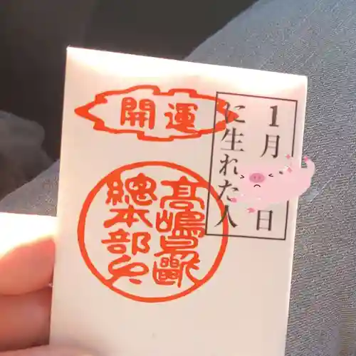 賀茂御祖神社（下鴨神社）(京都府)