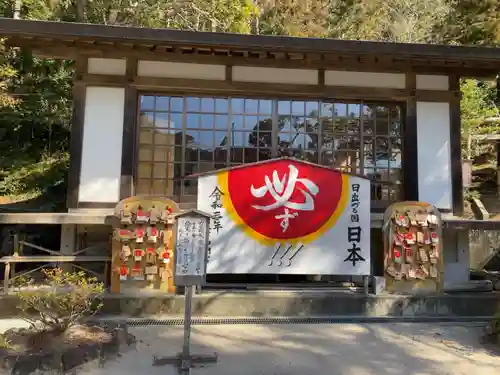 天津神明宮の本殿・本堂