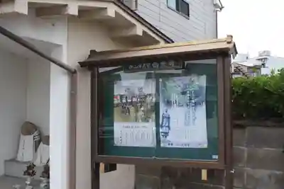 西光寺(京都府)