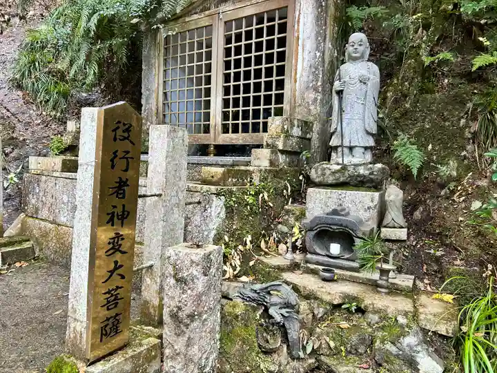 満願滝弁財天(大阪府)