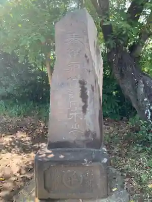 不動尊旧跡のその他建物