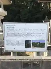 根雨神社の歴史