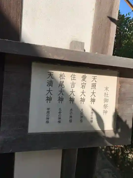 王子神社(兵庫県)
