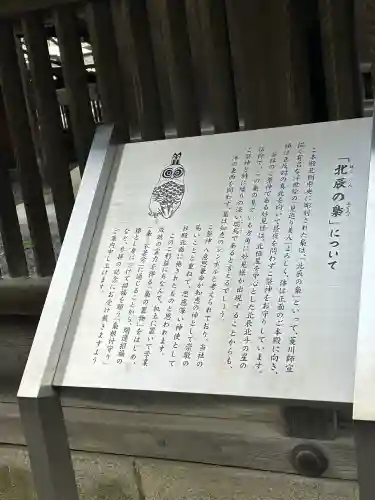 秩父神社の{uncategorized: "未分類", other: "その他", undefined: "問題あり", building: "その他建物", grave: "お墓", sacred_gate: "鳥居", guardian: "狛犬", statue: "像", buddha: "仏像", history: "歴史", nature: "自然", garden: "庭園", animal: "動物", pagoda: "塔", temizu: "手水舎", mountain_gate: "山門・神門", sanctuary: "本殿・本堂", subordinate: "末社・摂社", art: "芸術", scenery: "景色", jizo: "地蔵", ema: "絵馬", goshuin: "御朱印", omikuji: "おみくじ", items: "授与品その他", amulet: "お守り", goshuincho: "御朱印帳", eats: "食事", festival: "お祭り", votive_dance: "神楽", shichigosan: "七五三参", wedding: "結婚式", experience: "体験その他", initially: "初詣", around: "周辺", anti_infection: "感染症対策"}