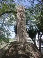御嶽山 白龍神社(群馬県)
