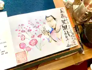 法輪寺の御朱印(2020年09月16日(水) 21時18分57秒投稿)