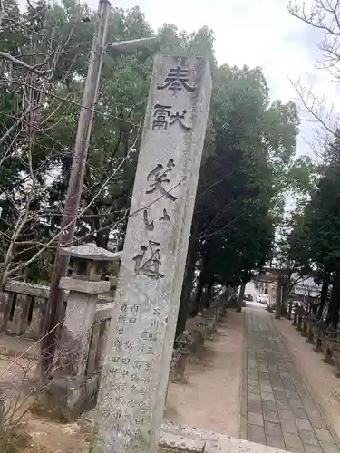 小俣八幡宮の建物その他