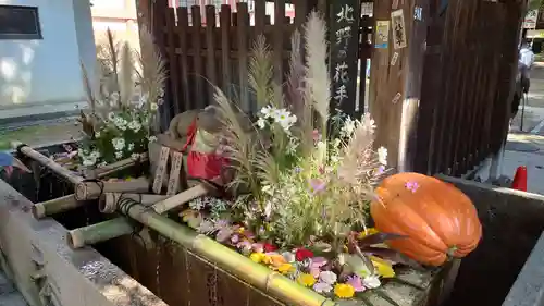 北野天満宮(京都府)