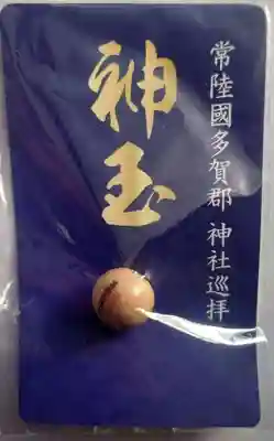 八幡宮(茨城県)