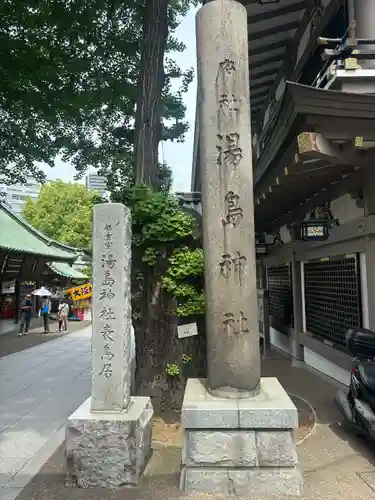 湯島天満宮(東京都)