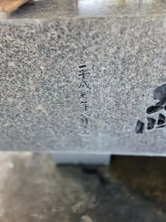 福井県護国神社(福井県)