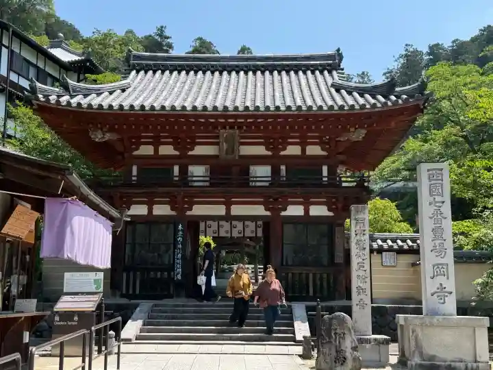 岡寺(龍蓋寺)の{uncategorized: "未分類", other: "その他", undefined: "問題あり", building: "その他建物", grave: "お墓", sacred_gate: "鳥居", guardian: "狛犬", statue: "像", buddha: "仏像", history: "歴史", nature: "自然", garden: "庭園", animal: "動物", pagoda: "塔", temizu: "手水舎", mountain_gate: "山門・神門", sanctuary: "本殿・本堂", subordinate: "末社・摂社", art: "芸術", scenery: "景色", jizo: "地蔵", ema: "絵馬", goshuin: "御朱印", omikuji: "おみくじ", items: "授与品その他", amulet: "お守り", goshuincho: "御朱印帳", eats: "食事", festival: "お祭り", votive_dance: "神楽", shichigosan: "七五三参", wedding: "結婚式", experience: "体験その他", initially: "初詣", around: "周辺", anti_infection: "感染症対策"}