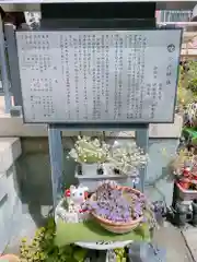 今戸神社の歴史