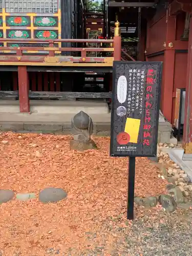 大杉神社の建物その他